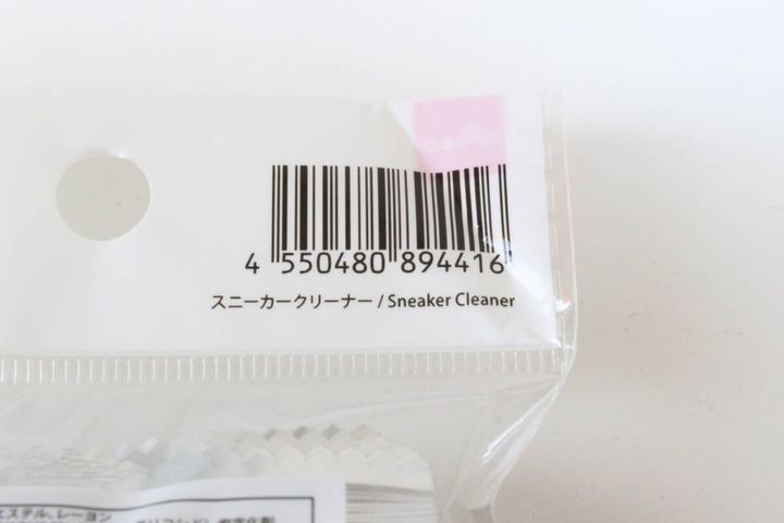 スニーカークリーナー JANコード
