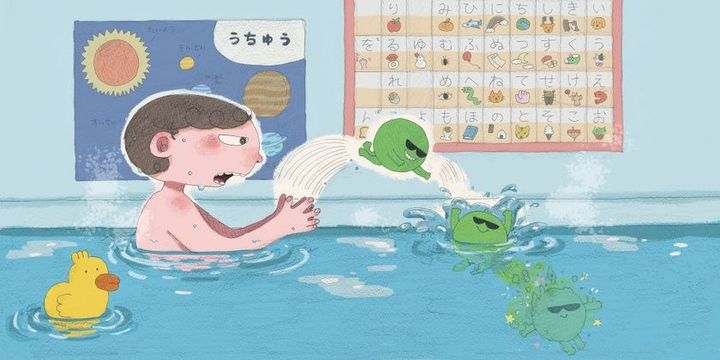 どっぽん！バスボール 浴槽で遊ぶイラスト