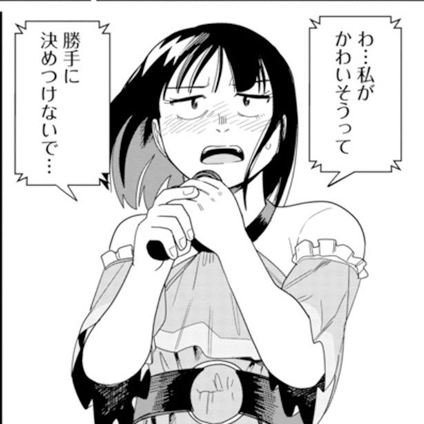 かわいそうな私たち 画像提供：乃田ユウキさん