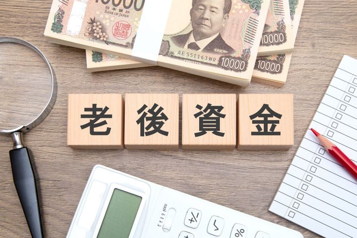 40代から老後に必要な生活資金を作るには？（画像はイメージ）