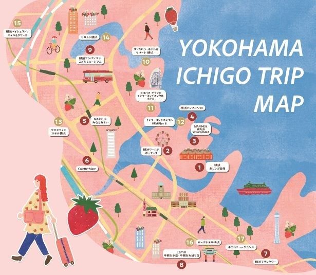 横浜でいちごの魅力を堪能できる「横浜いちごトリップ」