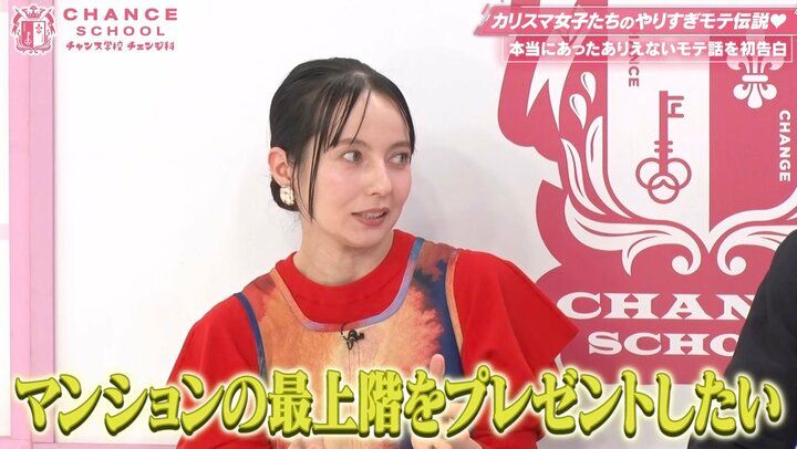 【写真・画像】ベッキー、衝撃のモテ経験告白「あるおじさまが気に入ってくれて」「マンションの最上階をプレゼントしたい」 2枚目