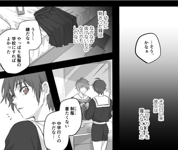 犬と棘の話2 画像提供：かっく(@cak221)