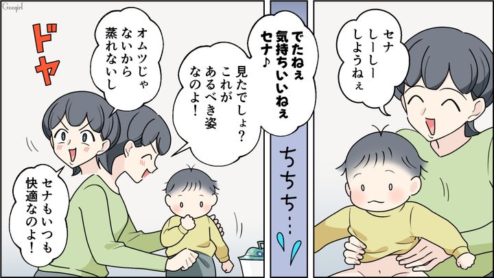 我が子のお漏らしを…「拭いてくれる？」片付けさせてお礼も言わない強烈なボスママの話