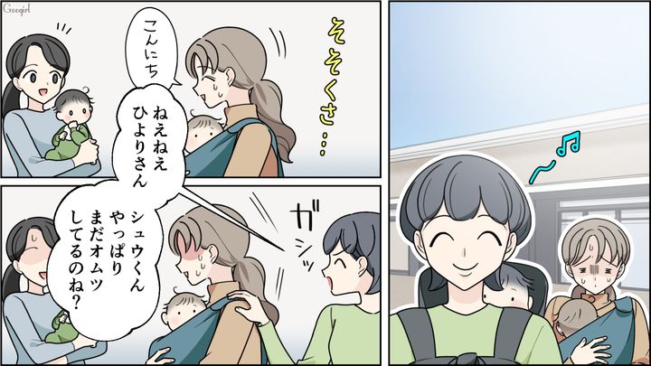 我が子のお漏らしを…「拭いてくれる？」片付けさせてお礼も言わない強烈なボスママの話