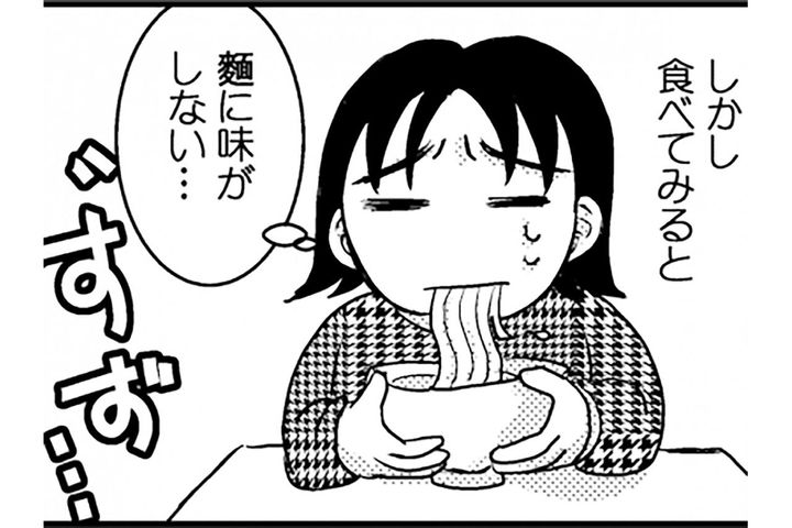 主食の置き換えに挑戦！糖質オフ麺の味は果たして…【脱デブ日記 #49】