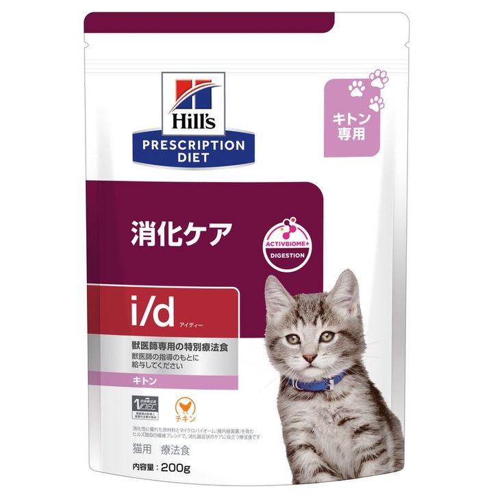 ヒルズ プリスクリプション・ダイエット 猫用 i/d キトン