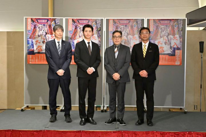 『獨道中五十三驛』製作発表会見