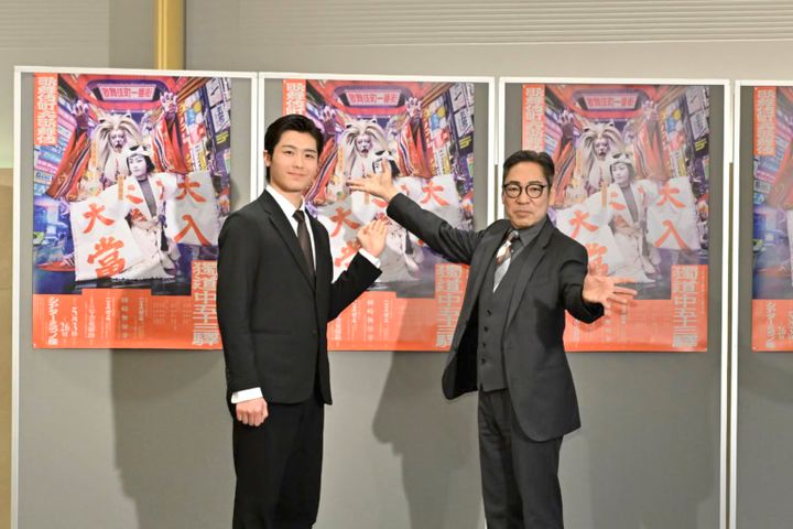 『獨道中五十三驛』製作発表会見