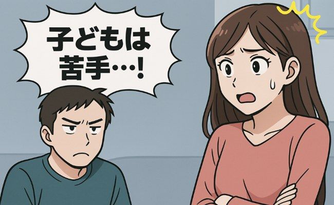 夫婦トラブル イメージイラスト