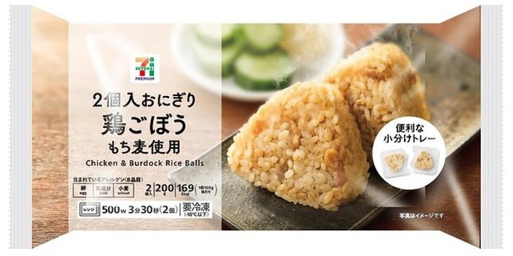 セブン-イレブン セブン 冷凍おにぎり セブンプレミアム 2個入おにぎり 鶏ごぼう