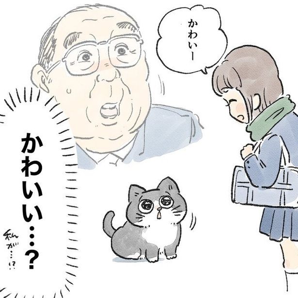 ねこに転生したおじさん その3 画像提供：やじま(@yajima_en)