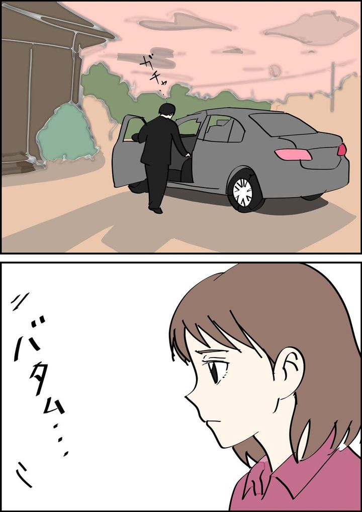 偏差値夫との赤点生活