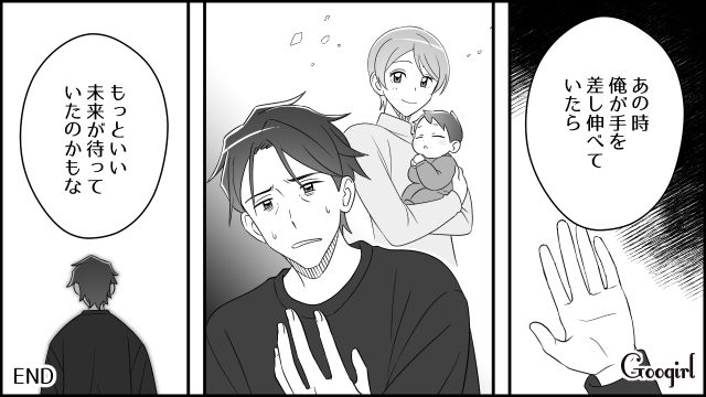 夫のモラハラを機に離婚…娘と幸せに暮らす元妻と「…俺が間違っていたのか」過去を後悔した元夫の話 