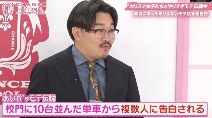 【写真・画像】中学時代、校門に単車10台が並び全員から告白され警察沙汰に…衝撃モテエピソードに騒然 2枚目