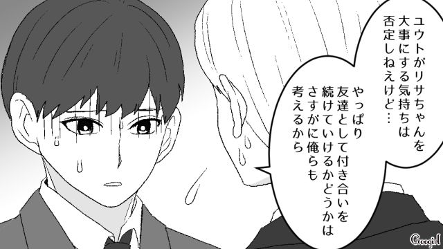 妊婦の妻がヒステリーになり友人にグチるも…仲間の出産祝いすら誘ってもらえず困惑した話 