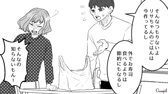 妊婦の妻がヒステリーになり友人にグチるも…仲間の出産祝いすら誘ってもらえず困惑した話 