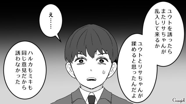 妊婦の妻がヒステリーになり友人にグチるも…仲間の出産祝いすら誘ってもらえず困惑した話 