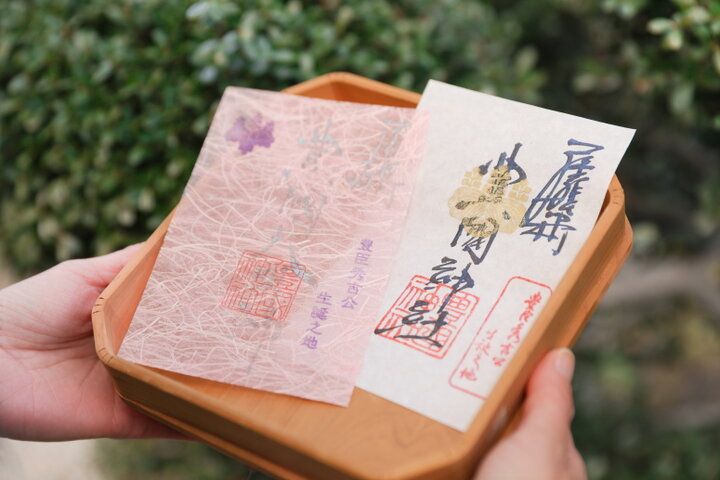 豊臣兄弟ゆかりの地を訪ねて、名古屋・中村公園の「豊國神社」におまいり