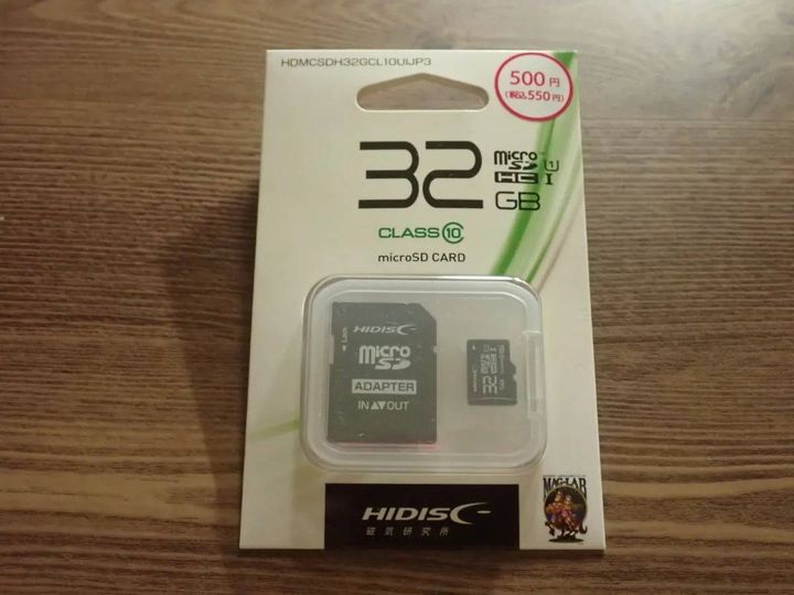 DAISO(ダイソー)：microSD32GB