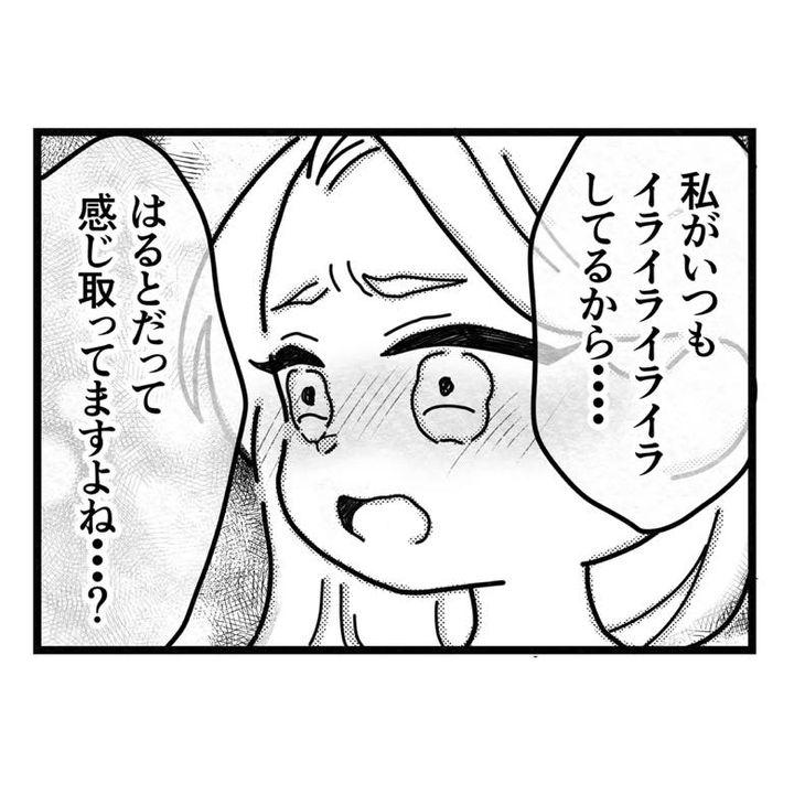 保護者支援もアンタ達の仕事でしょ？／まえだ永吉