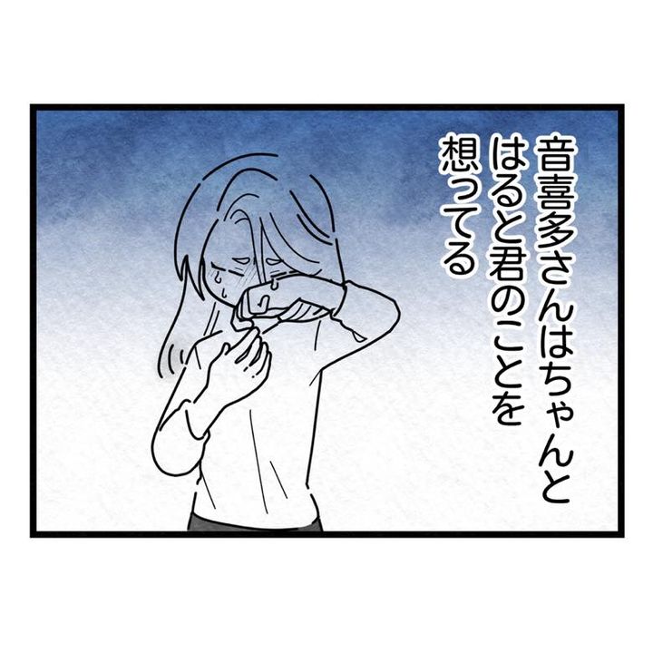 保護者支援もアンタ達の仕事でしょ？／まえだ永吉