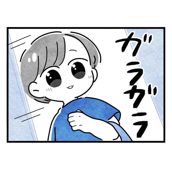 保護者支援もアンタ達の仕事でしょ？／まえだ永吉