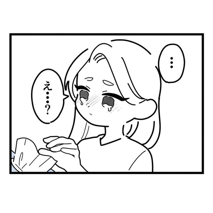 保護者支援もアンタ達の仕事でしょ？／まえだ永吉