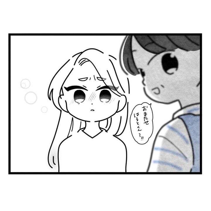 保護者支援もアンタ達の仕事でしょ？／まえだ永吉