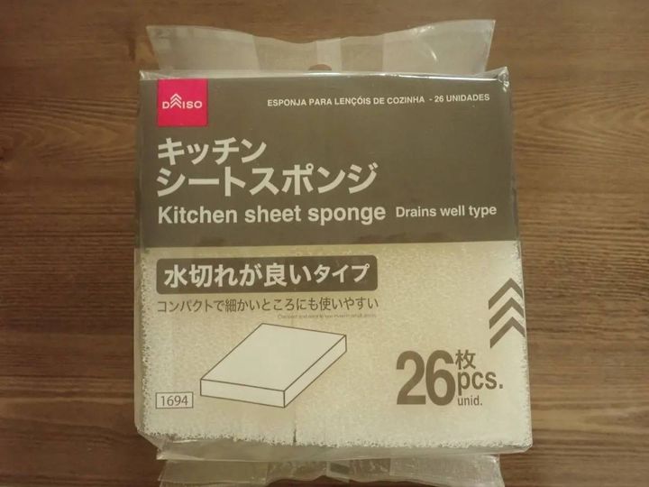 DAISO(ダイソー)：キッチンシートスポンジ(26枚)