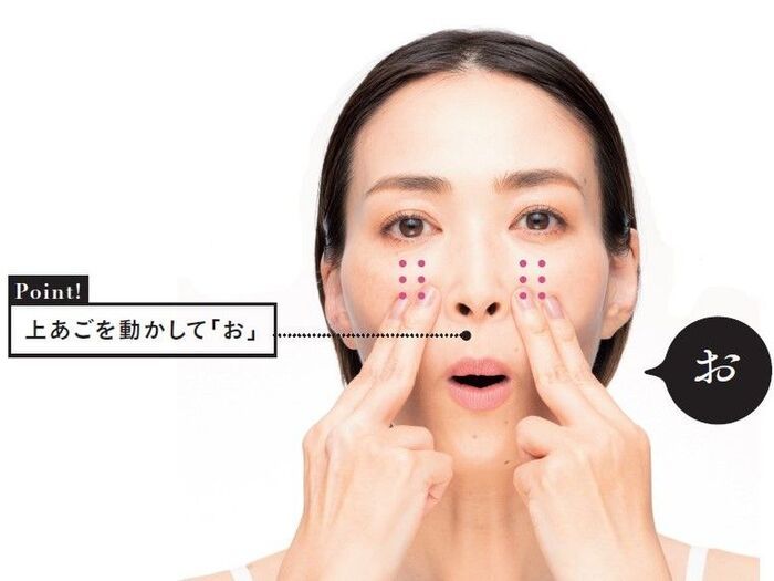 【たるみリフト】50代に驚異の変化が！たれ下がったほおが10秒で引き上がって若返るメソッドとは？