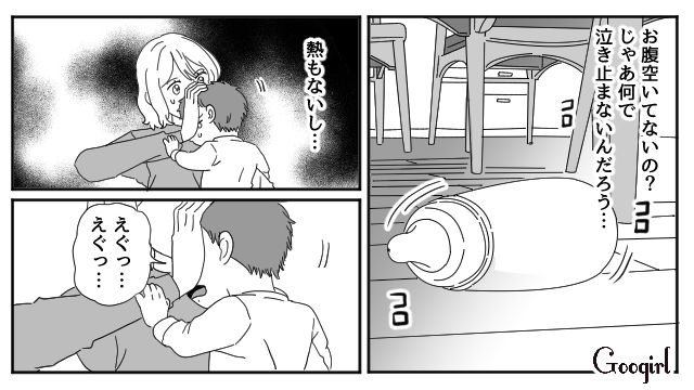 夫の不倫発覚、泣き止まない我が子…「どうして私ばっかり…」限界を感じた産後妻の話 