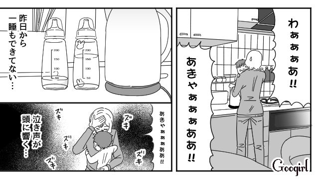 夫の不倫発覚、泣き止まない我が子…「どうして私ばっかり…」限界を感じた産後妻の話 