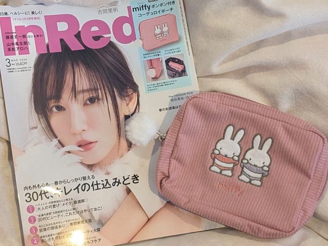 miffy ポンポン付きコーデュロイポーチ