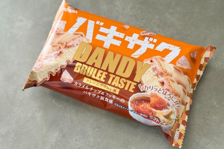 一口食べるとザクッ＆カリッ！【ファミマ限定】アイスが驚くほどウマい