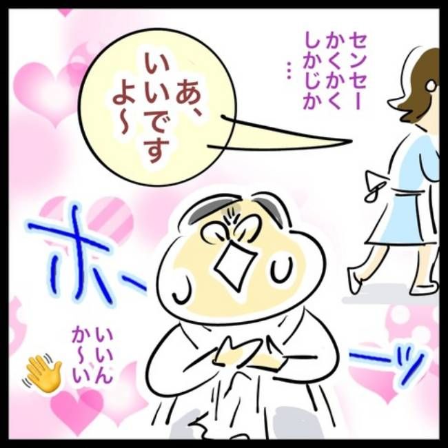 銀歯の下の悲劇／へそ