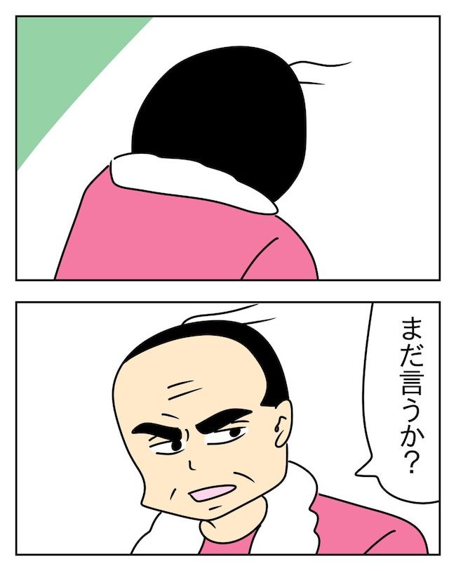 家計を夜の店に使いこむ夫／じむ