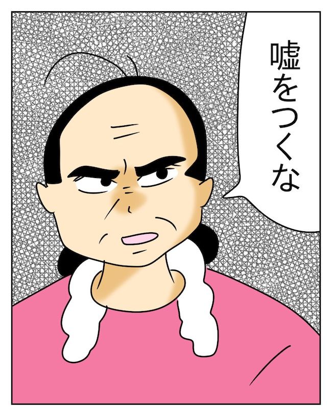 家計を夜の店に使いこむ夫／じむ