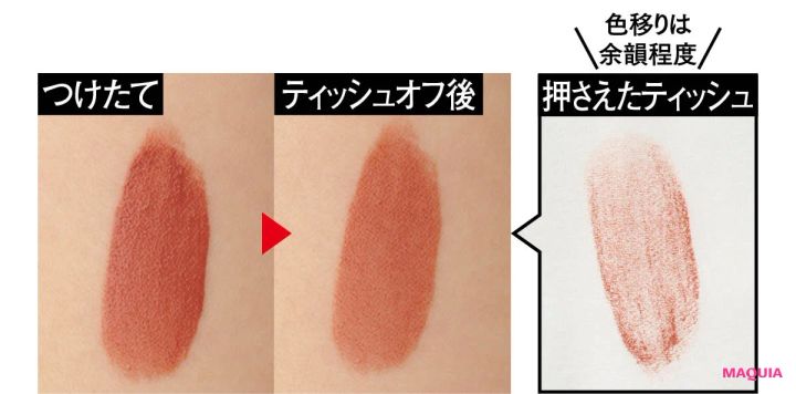 落ちないリップ バーバリー ビューティ ブリット マットリップ ヴェール 652 ティッシュオフ