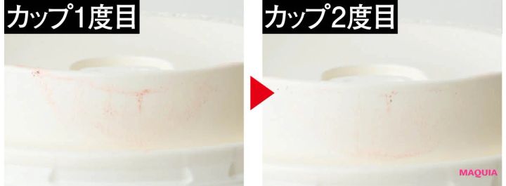 落ちないリップ アルマーニ ビューティ リップ マエストロ マグネット 161 カップへの色移り