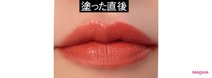 落ちないリップ アルマーニ ビューティ リップ マエストロ マグネット 161