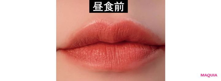 落ちないリップ アルマーニ ビューティ リップ マエストロ マグネット 161 昼食前の色持ち