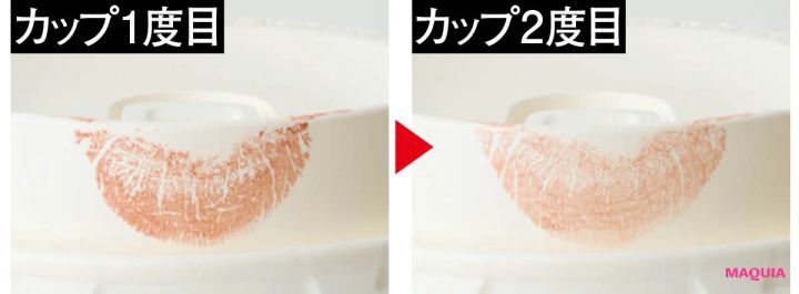 落ちないリップ バーバリー ビューティ ブリット マットリップ ヴェール 652 カップへの色移り