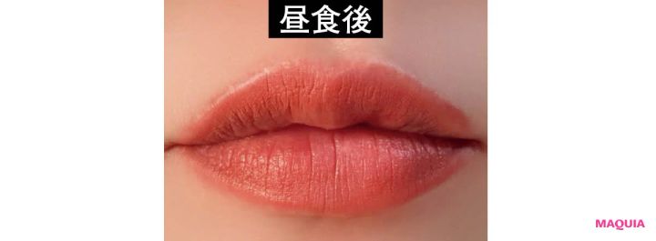 落ちないリップ アルマーニ ビューティ リップ マエストロ マグネット 161 昼食後の色持ち