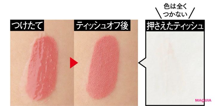 落ちないリップ レブロン カラーステイ オーバータイム リップカラー N 510 ティッシュオフ