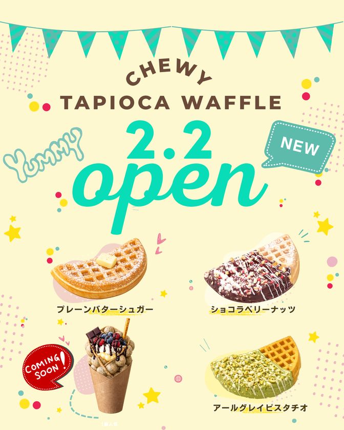 RE:SUNNY 築地店 外観