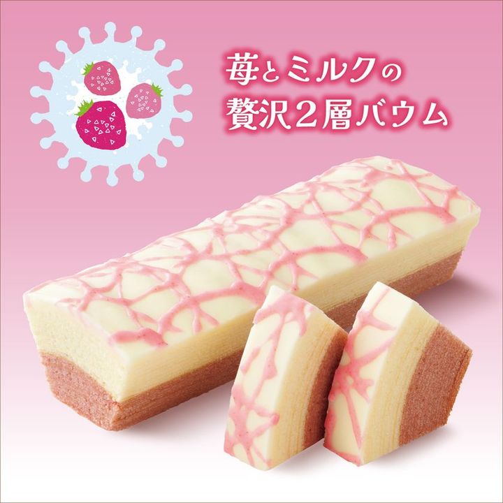 柳月 三方六春がさね