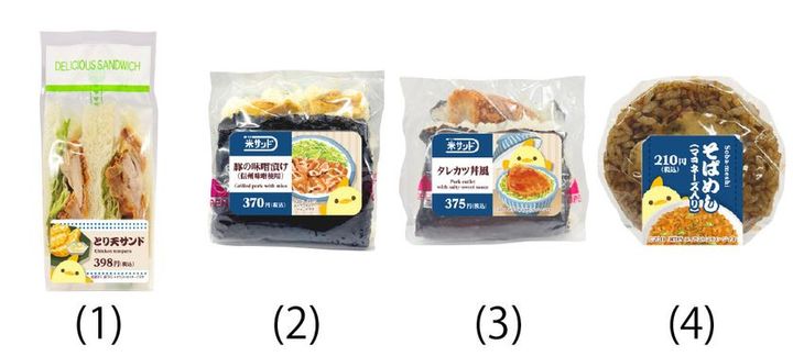 温泉地グルメ 4種