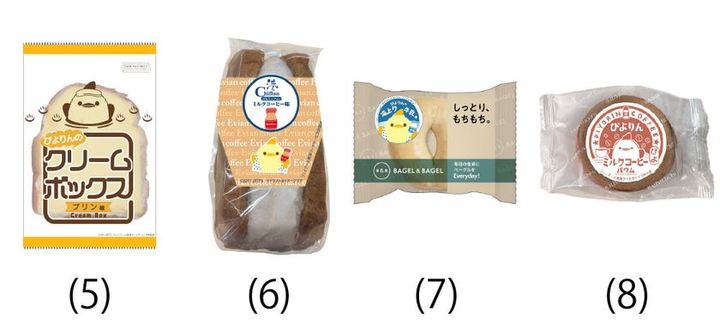 温泉地グルメ 4種