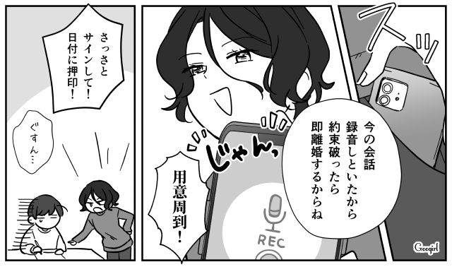 妻に隠れてゲーム課金、24万のスマホを買おうとした夫…月3万のお小遣い制になり「来月からどうしよう…」